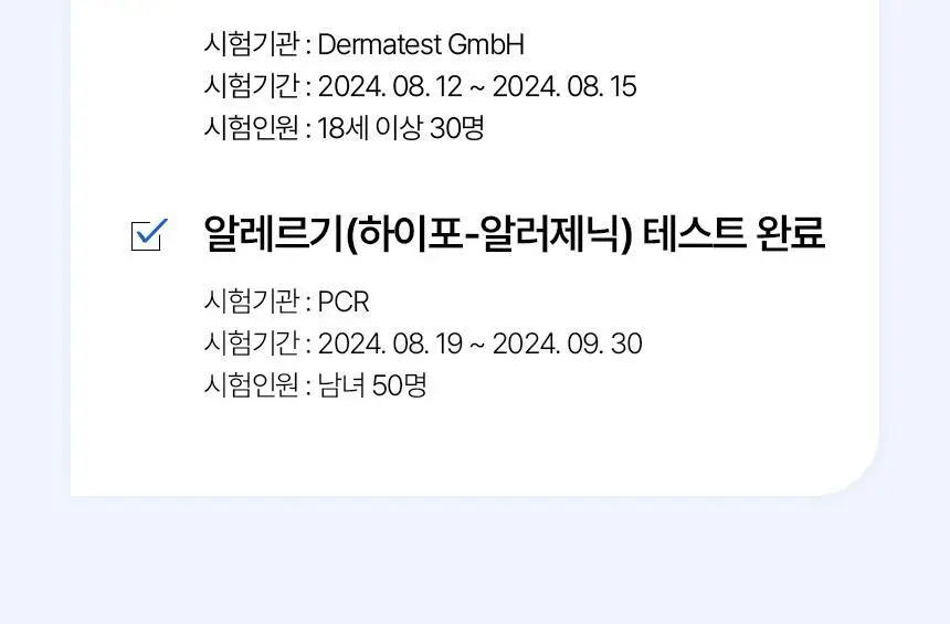 [보습장벽] 차앤박 더마앤서 배리어 리셋 크림 80ml 더블기획 (80ml+80ml) 상세페이지 17